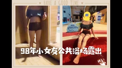 国外天体浴场