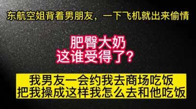 我男朋友还在商场等我