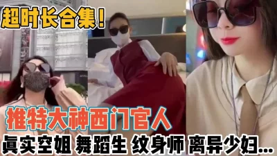 用下面简阶的】
